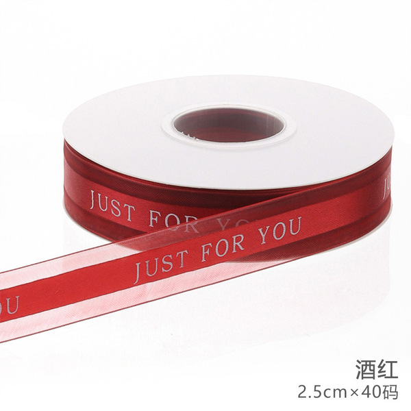 Just For You ribbon